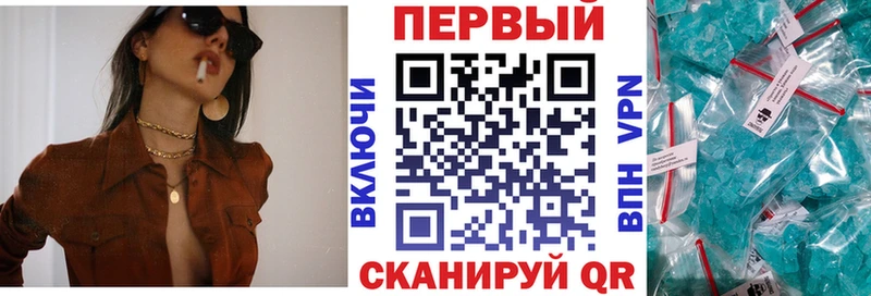 АМФ VHQ Облучье