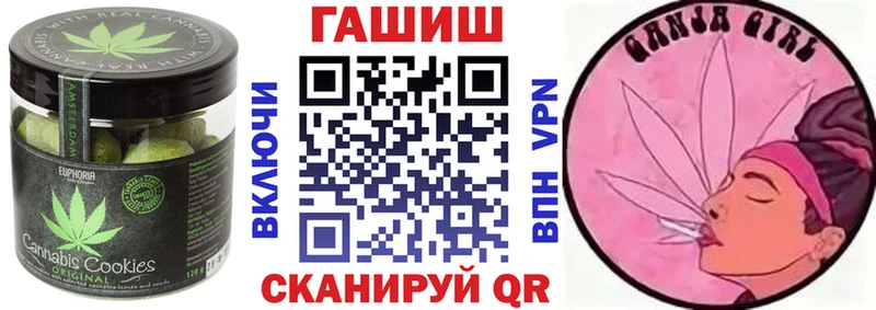 где можно купить наркотик Облучье KRAKEN ссылки Еда ТГК марихуана