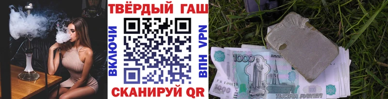 ГАШ Ice-O-Lator Облучье