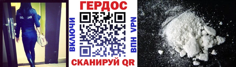 ГЕРОИН гречка  Облучье 