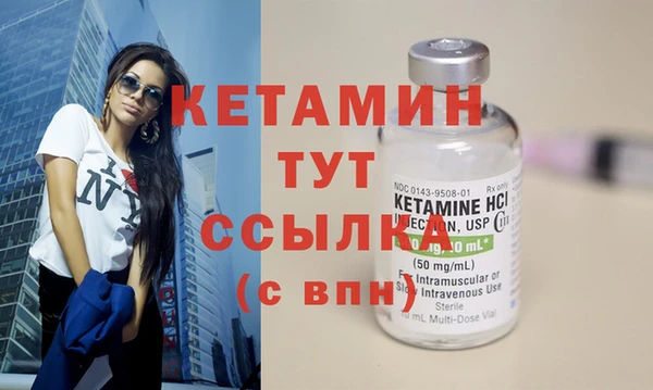 эйфоретик Беломорск