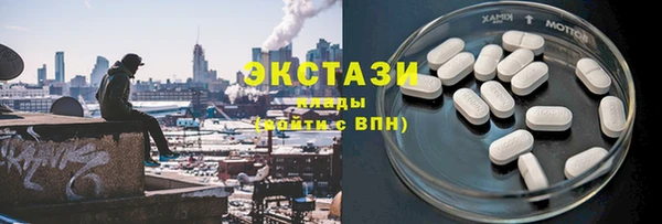 винт Белокуриха