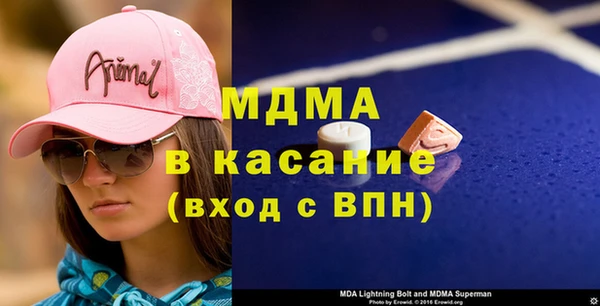 МДМА Белоозёрский