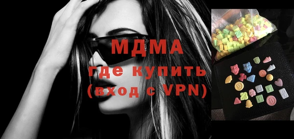 МДМА Белоозёрский
