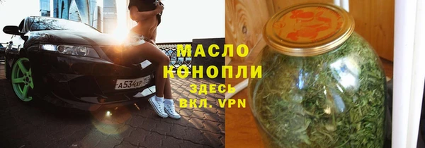 винт Белокуриха