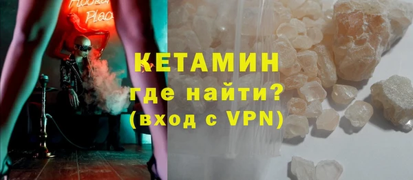 винт Белокуриха