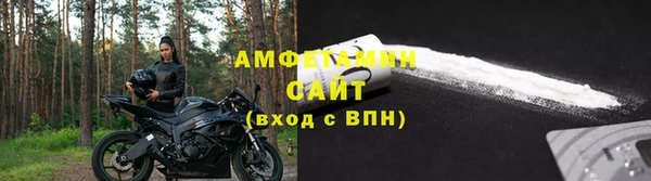 МДМА Белоозёрский