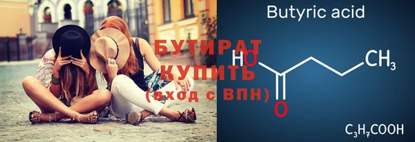 винт Белокуриха