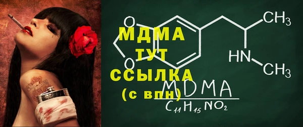 эйфоретик Беломорск