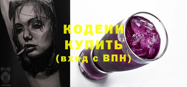 эйфоретик Беломорск