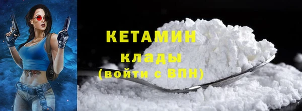 крисы Каменск-Шахтинский