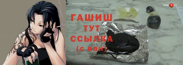 МДМА Белоозёрский