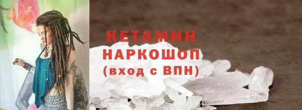 эйфоретик Беломорск
