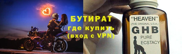винт Белокуриха