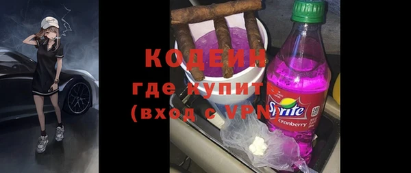 винт Белокуриха