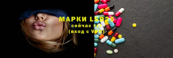 эйфоретик Беломорск