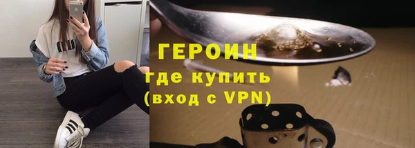 эйфоретик Беломорск
