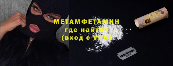 эйфоретик Беломорск