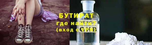 винт Белокуриха