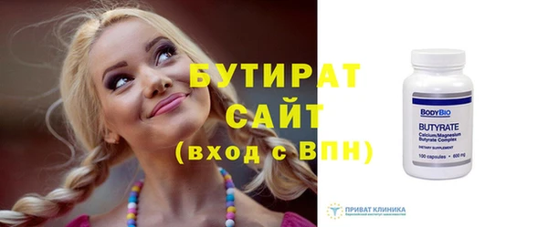 винт Белокуриха