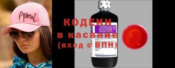 эйфоретик Беломорск
