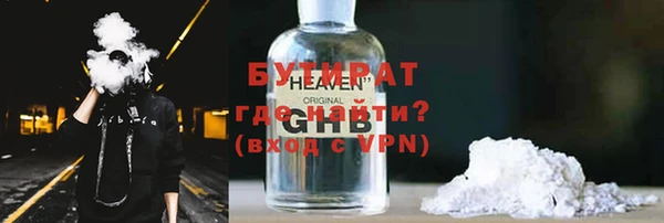 винт Белокуриха