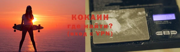эйфоретик Беломорск