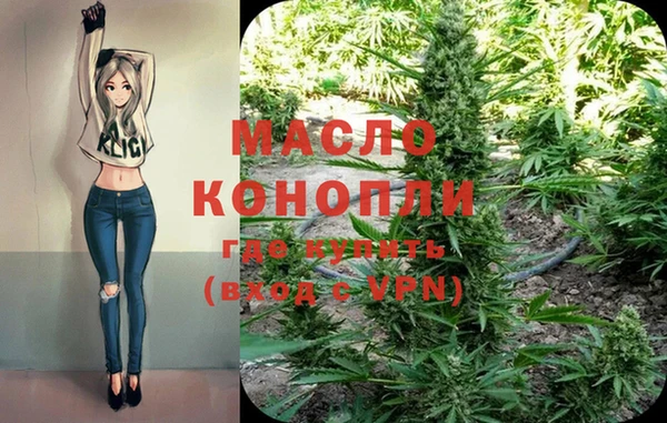 эйфоретик Беломорск