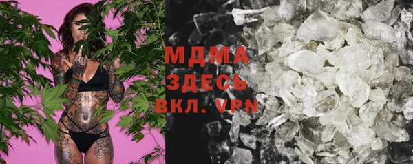 МДМА Белоозёрский