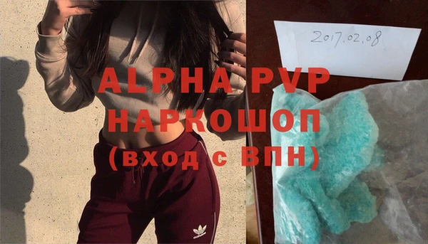 винт Белокуриха