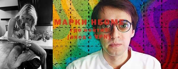 эйфоретик Беломорск