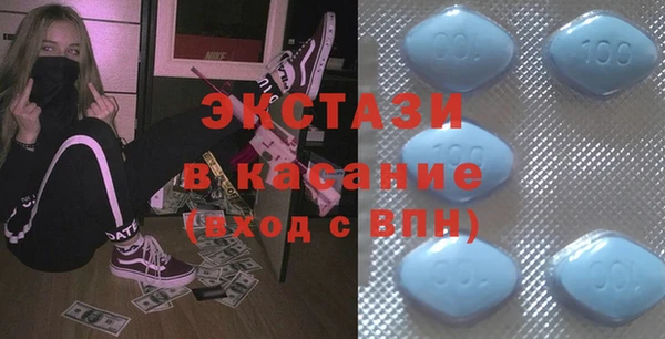 эйфоретик Беломорск