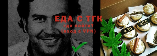 эйфоретик Беломорск