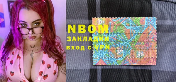 винт Белокуриха