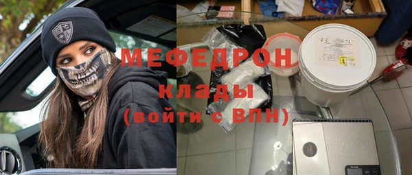 МДМА Белоозёрский