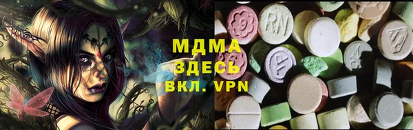 винт Белокуриха