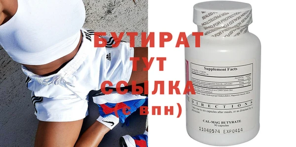 винт Белокуриха