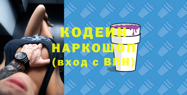 эйфоретик Беломорск