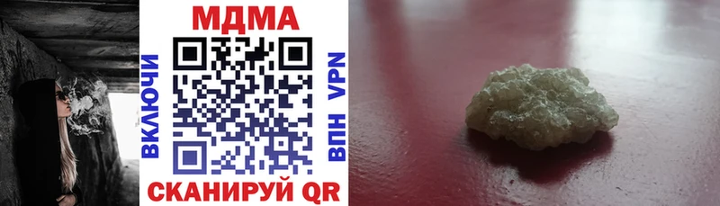 МДМА молли  Облучье 