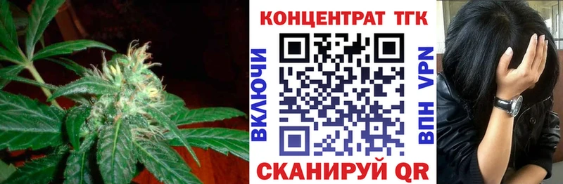 ТГК Wax  Облучье 